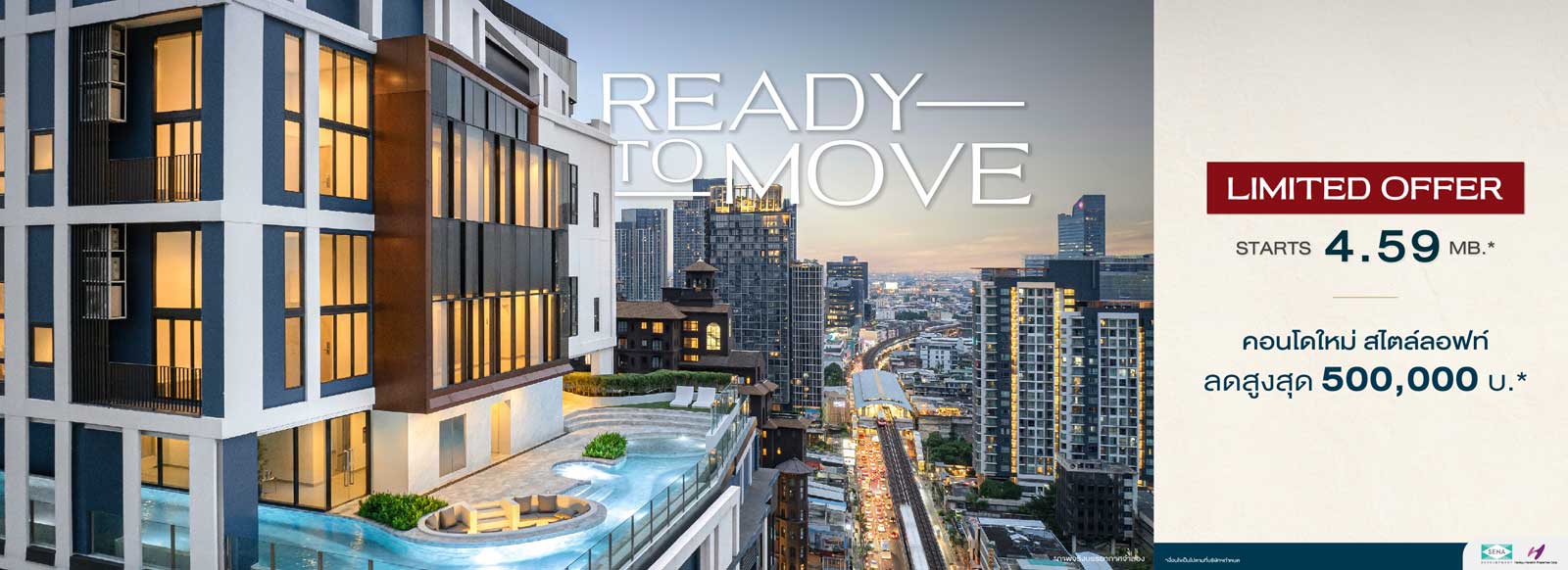 คอนโดใหม่ ปีติ สุขุมวิท 101 | PITI Sukhumvit101 Luxury Condo