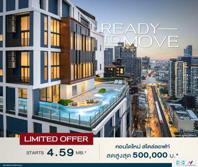 คอนโดใหม่ ปีติ สุขุมวิท 101 | PITI Sukhumvit101 Luxury Condo